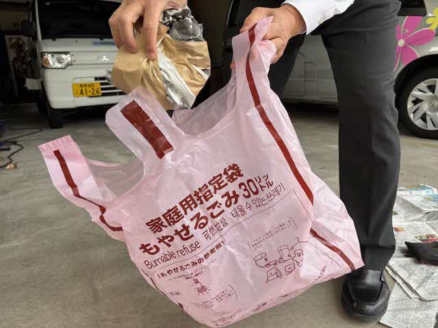 もやせるごみ袋で捨ててください