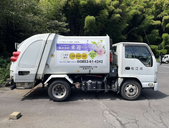 車両写真その4