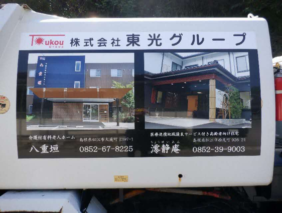 車両写真その1