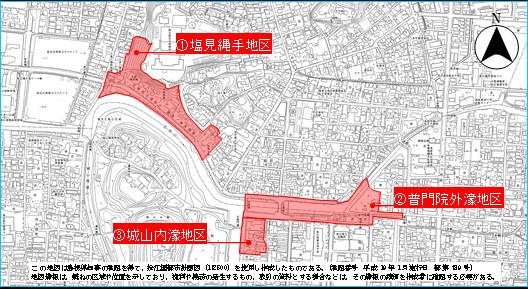 塩見縄手地区、普門院外濠地区、城山内濠地区を示した区域図