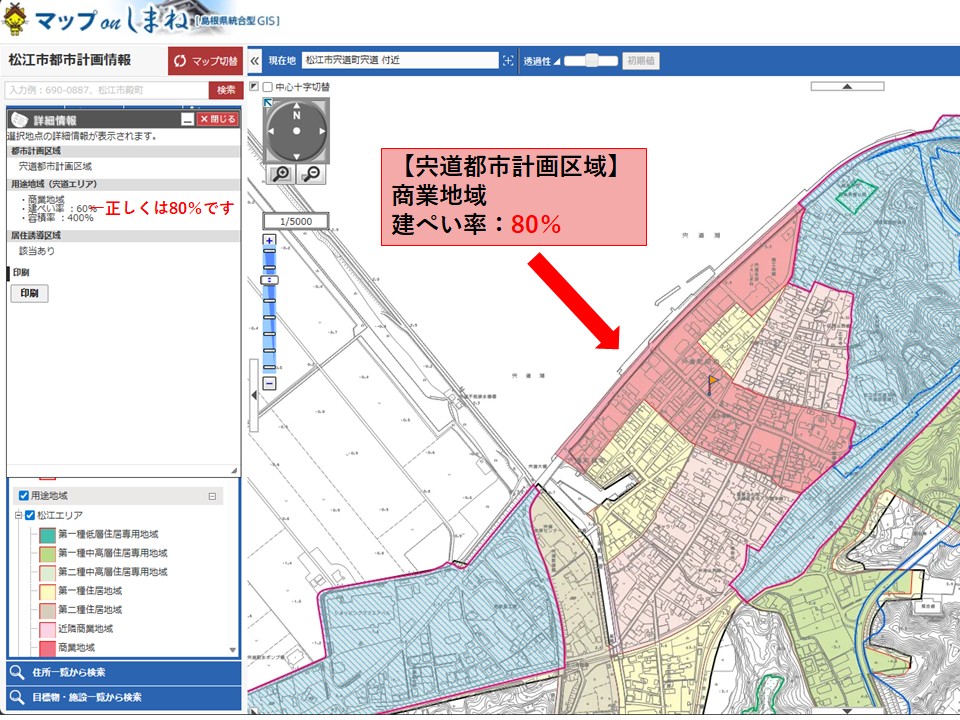 宍道都市計画区域の商業地域の建ぺい率の修正箇所