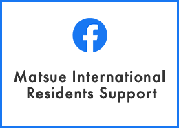 Mtsue International Residents Support