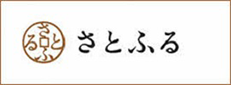 さとふる