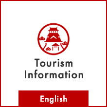 Tourist information English