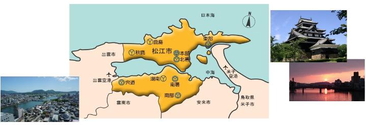 松江市の管轄区域