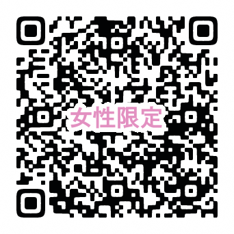 ≪女性限定≫消防業務説明会二次元コード