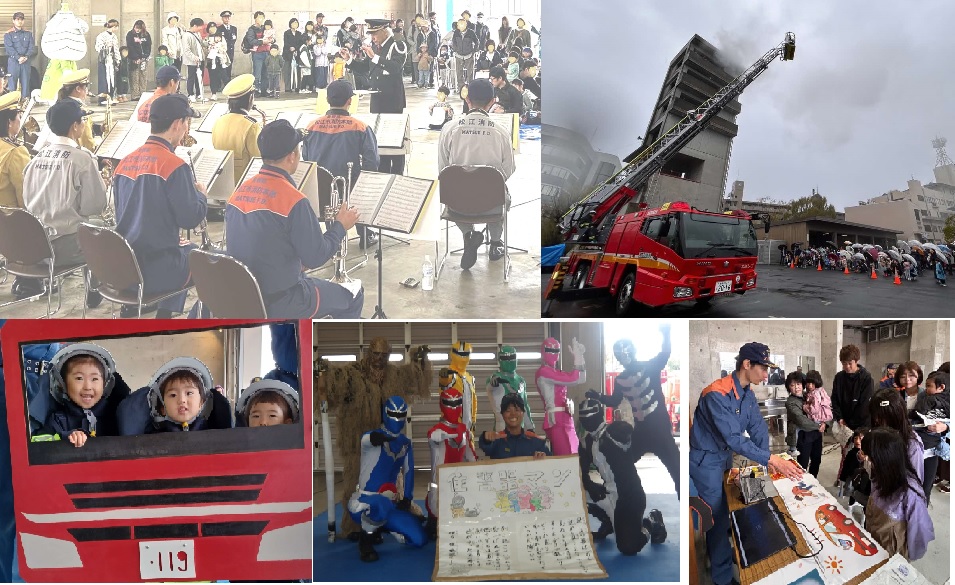 消防フェスタ写真集2
