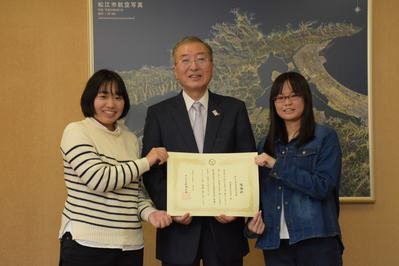 松江市長と西村花澄さんと野津瑞希さんの3人で感謝状を持っている感謝状贈呈の記念写真