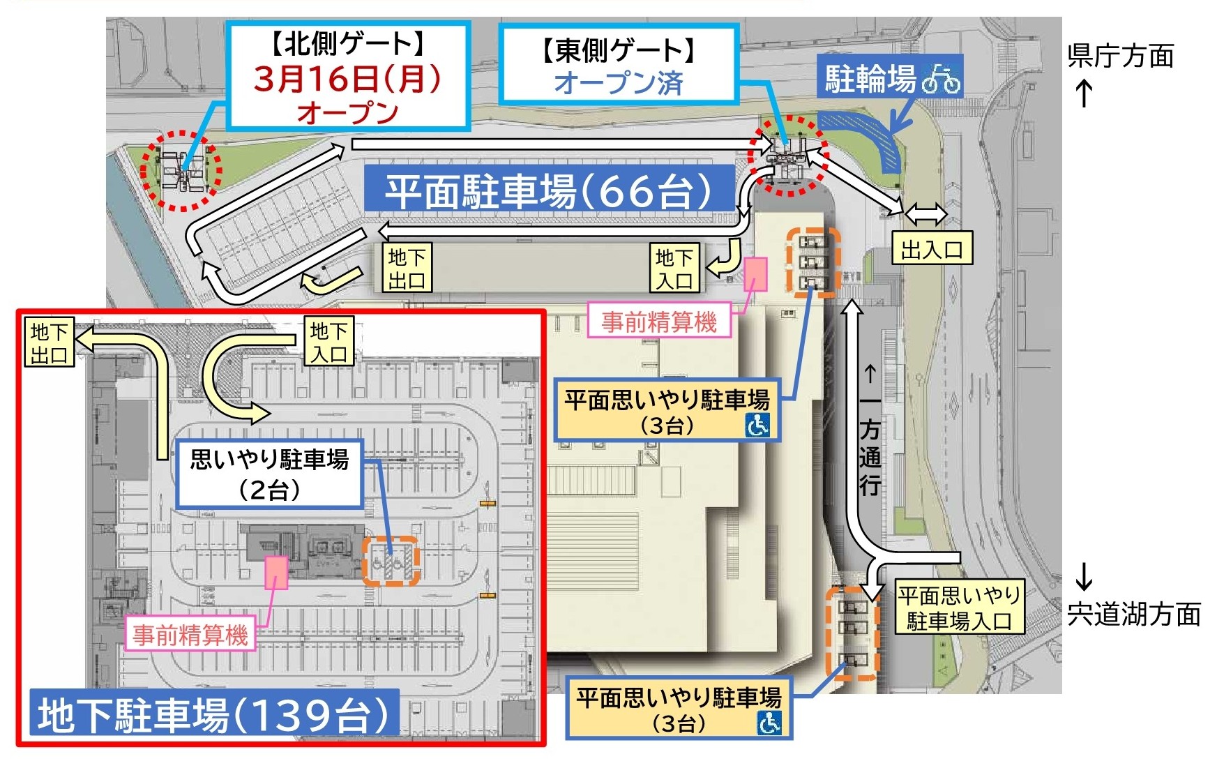 来庁者駐車場平面図