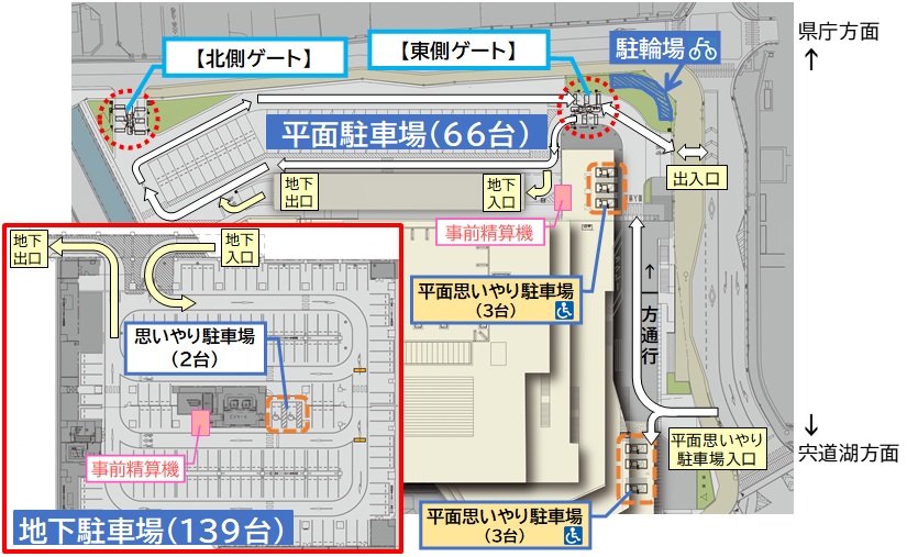 駐車場平面図