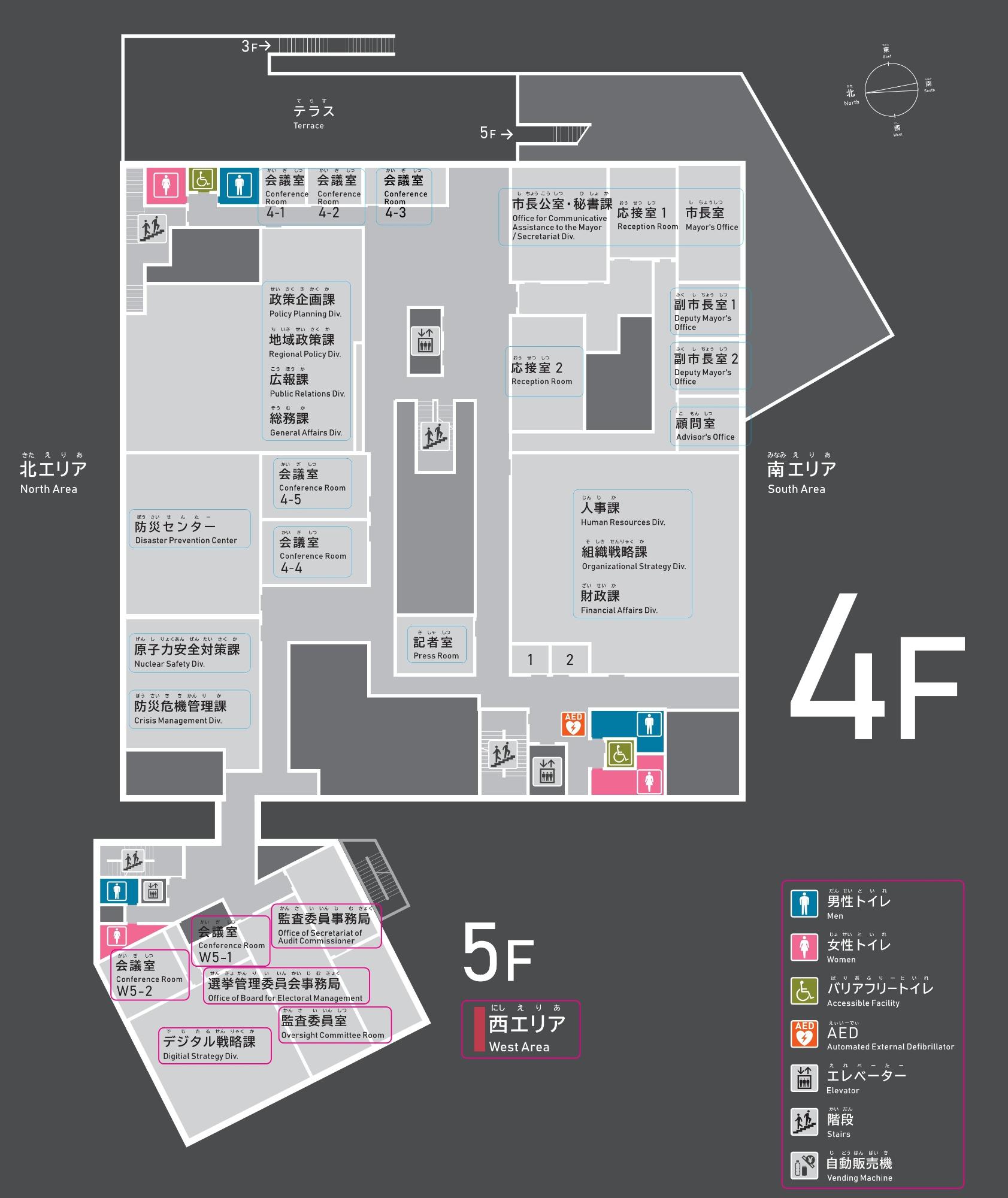 本庁4階フロア案内