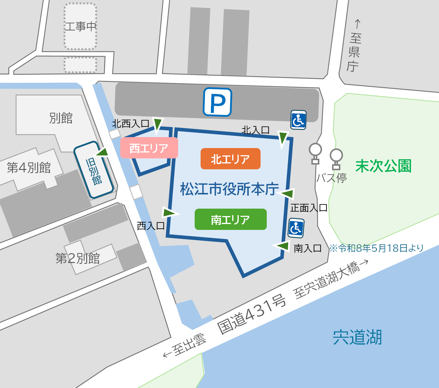 本庁位置図