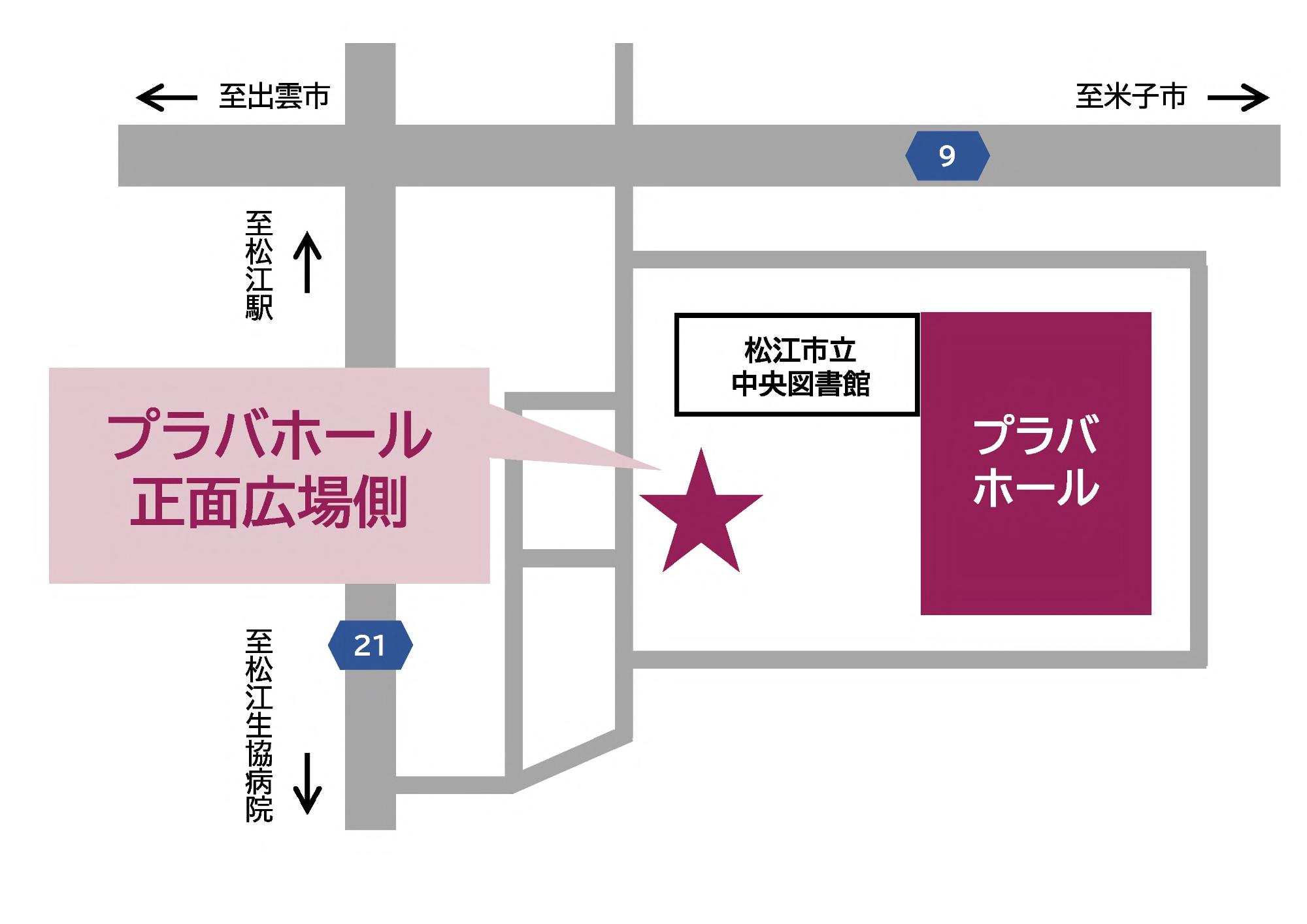 無料シャトルバス_プラバホール