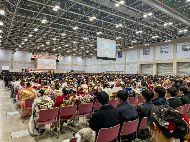 令和8年松江市はたちの集い