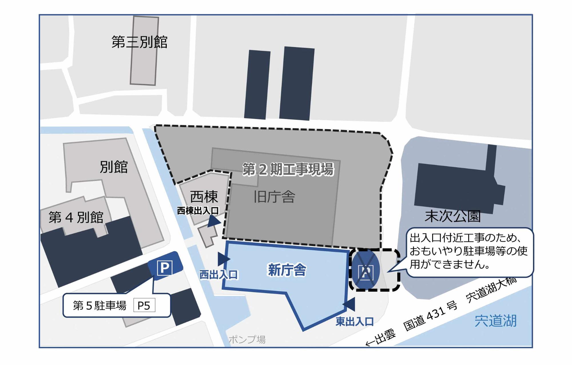 市役所周辺の地図の中に第5駐車場を示した図