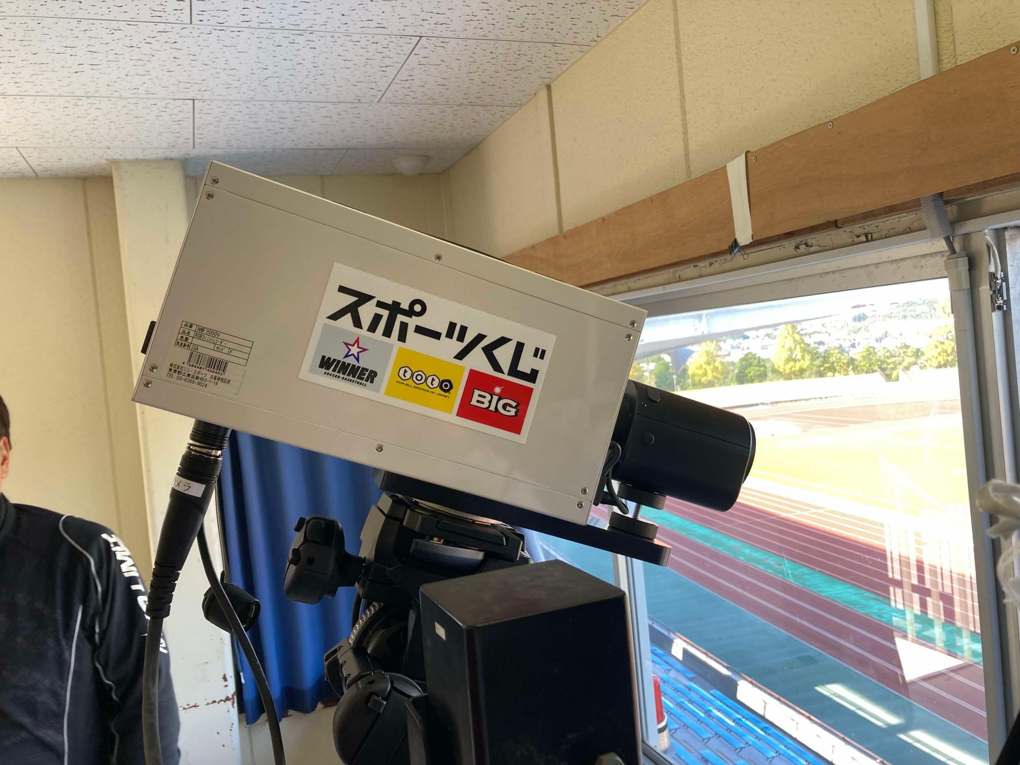 スポーツ振興くじ助成金ロゴマーク