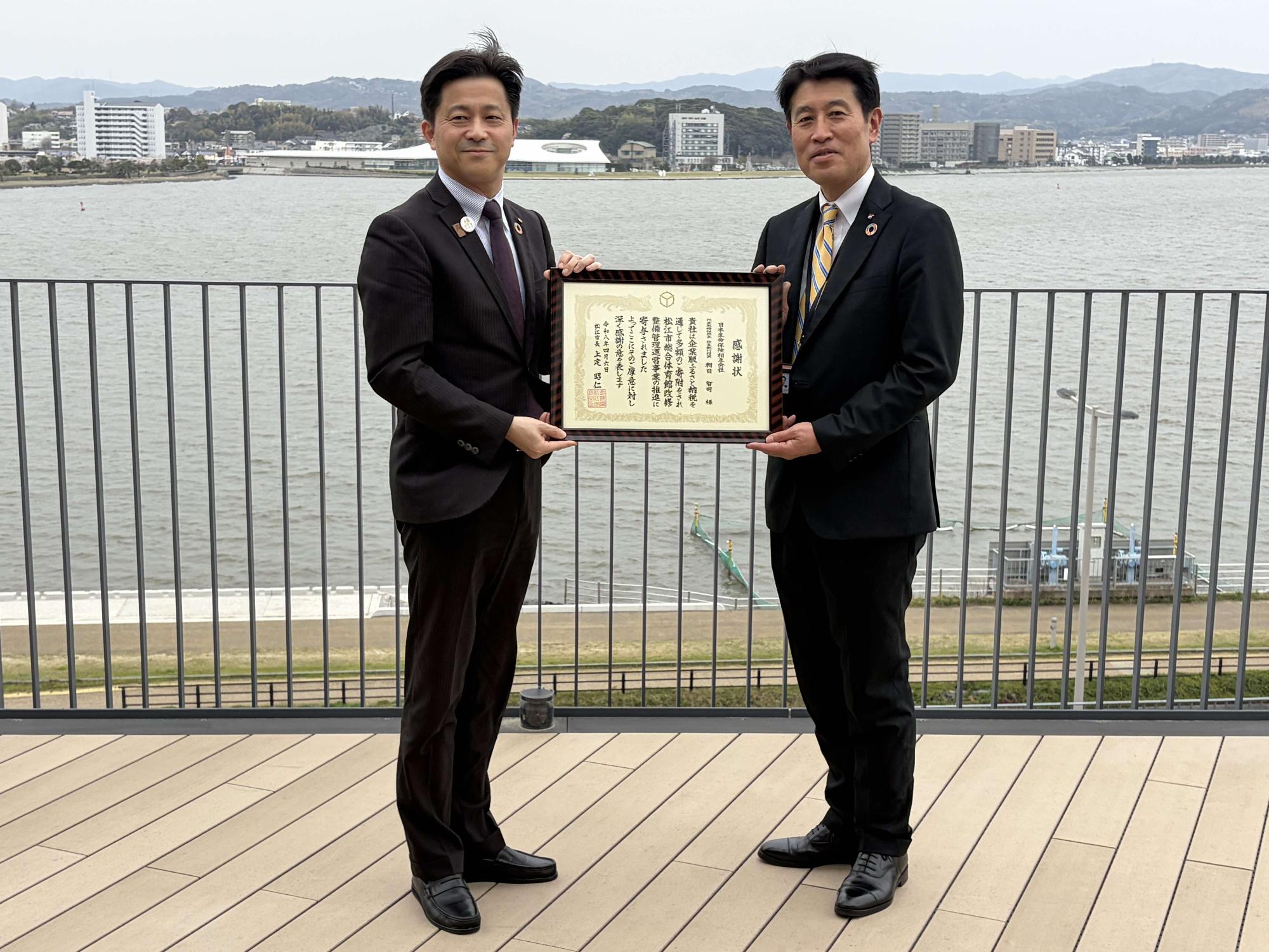 日本生命贈呈式2