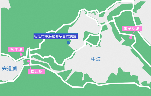 松江市中海振興多目的施設位置図