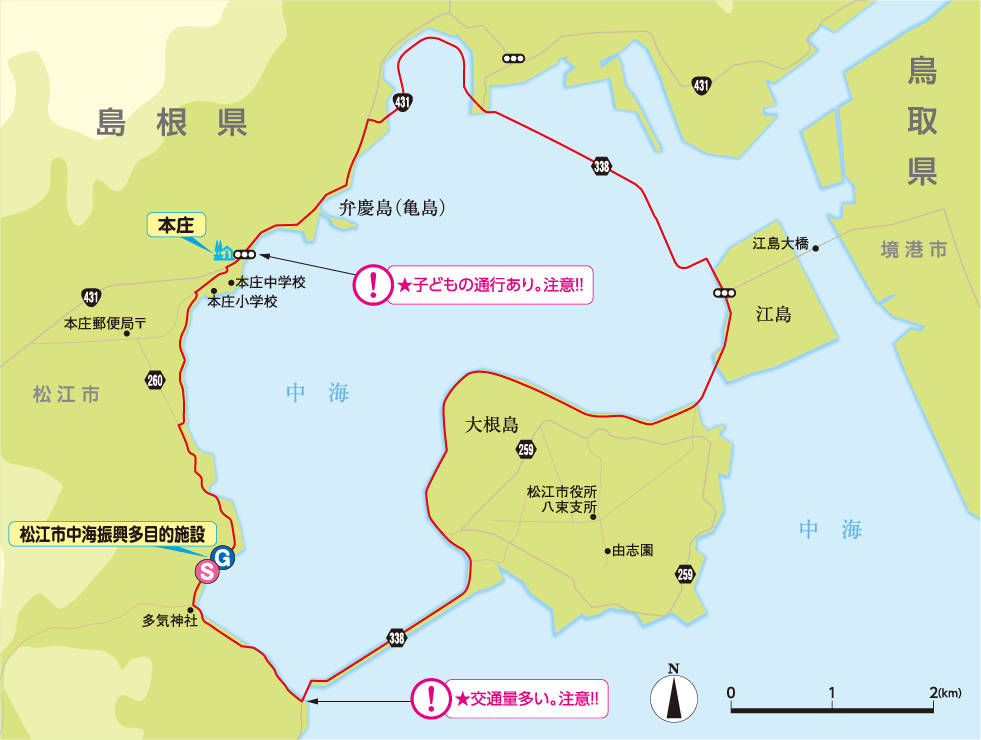 中海北部周遊サイクリングコースのマップ