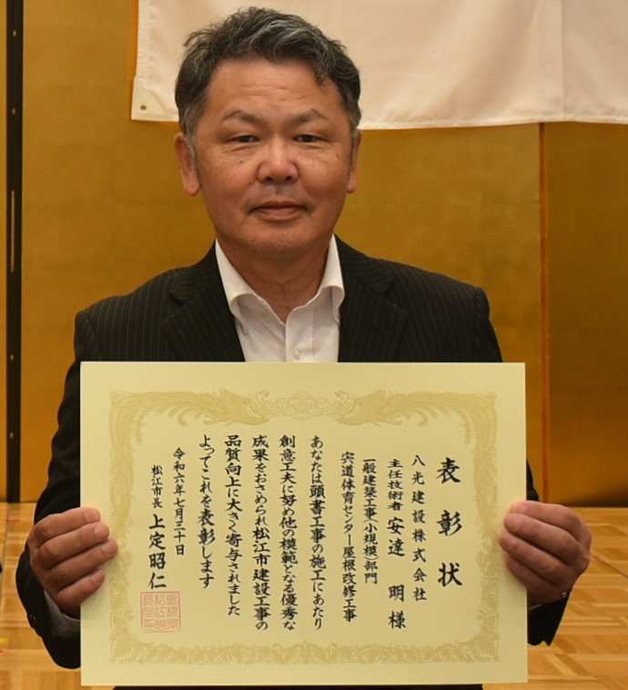 安達明氏の写真