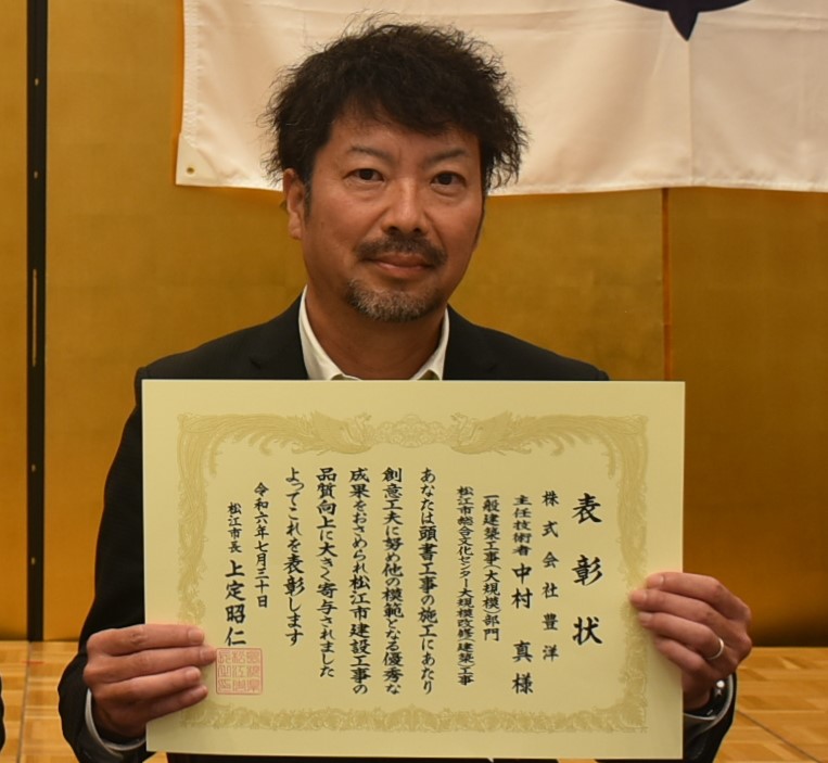 中村真氏の写真