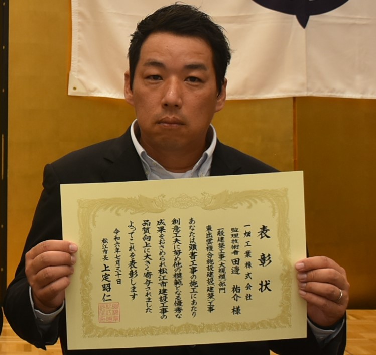 田邊祐介氏の写真