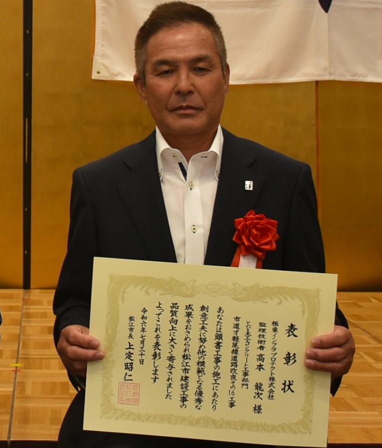高本龍次氏の写真