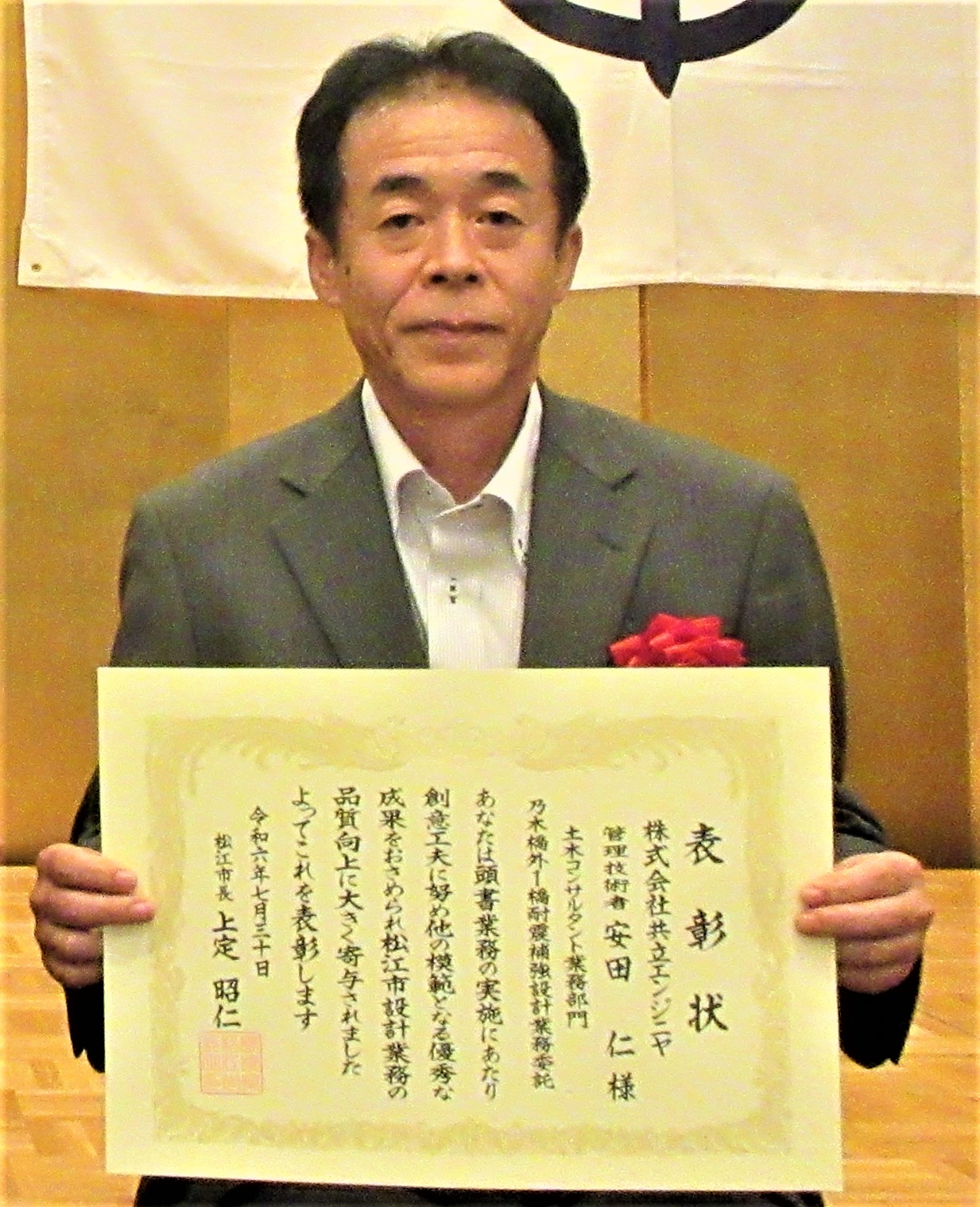 安田仁氏の写真