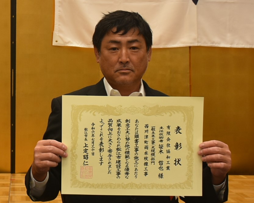 笹木哲也氏の写真