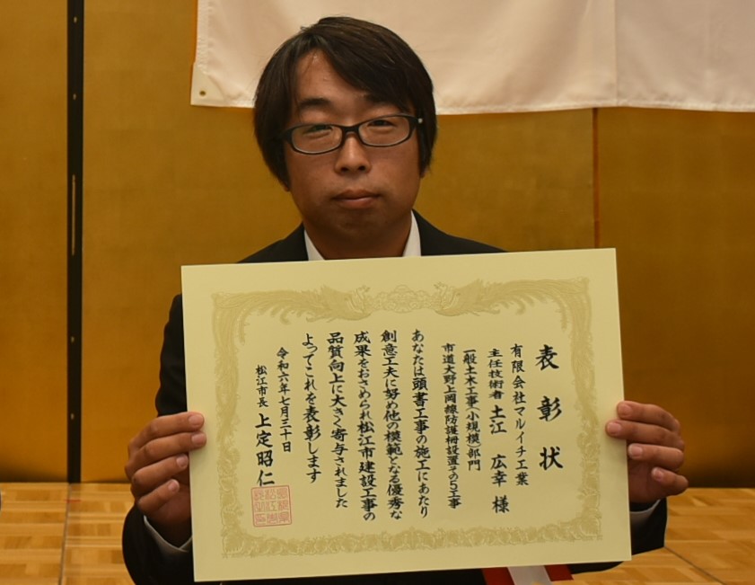 土江広幸氏の写真