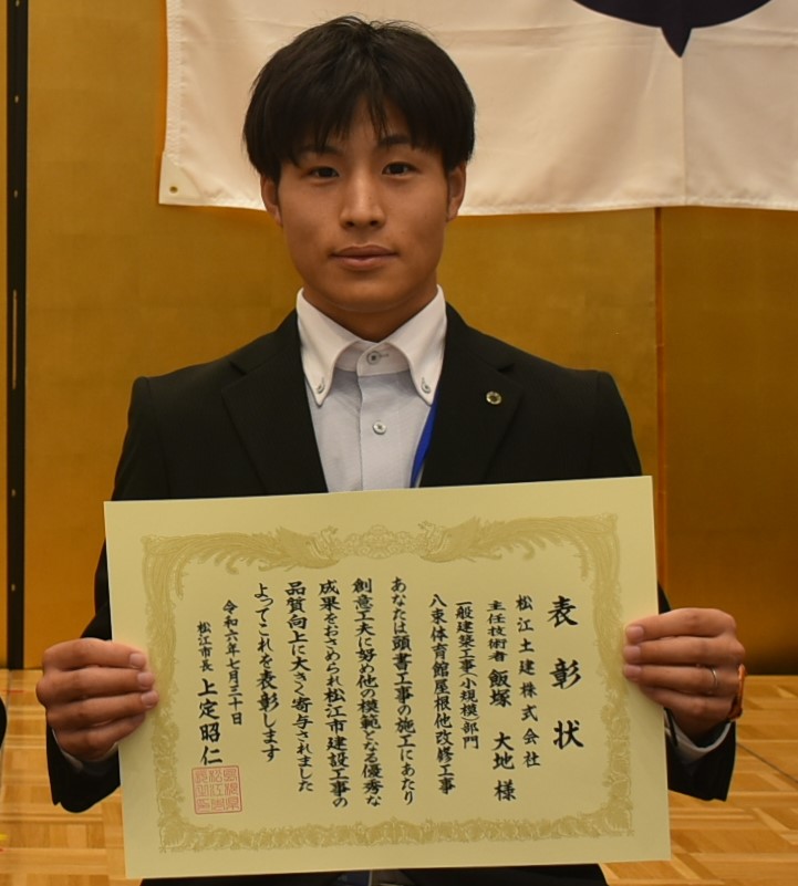 飯塚大地氏の写真