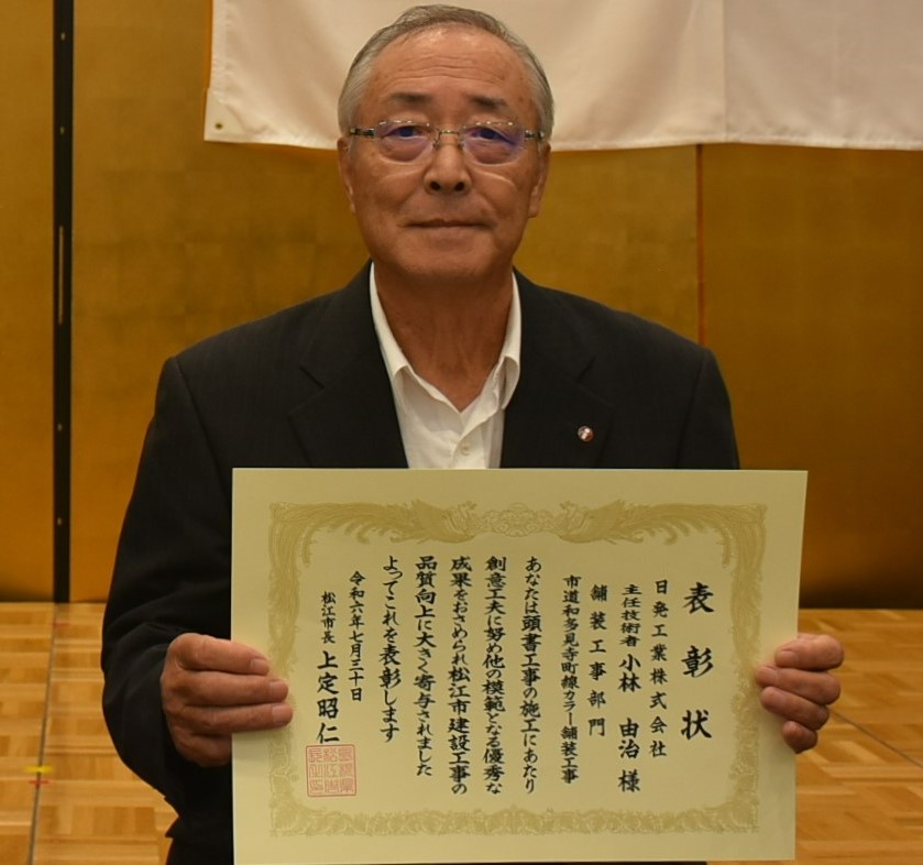 小林由治氏の写真