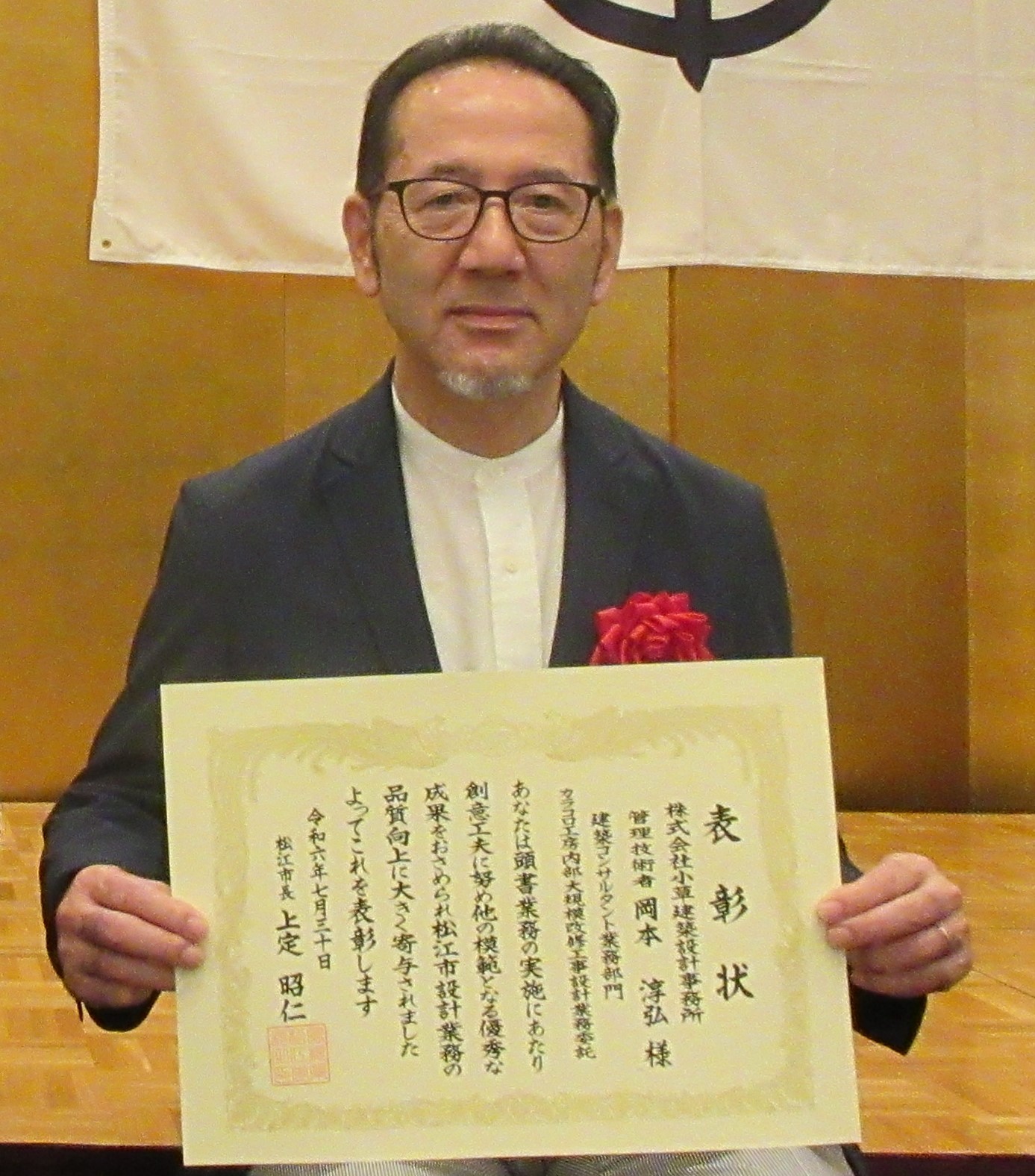 岡本淳弘氏の写真