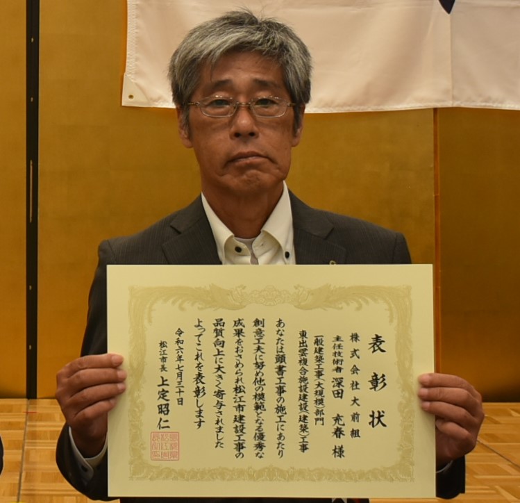 深田充春氏の写真