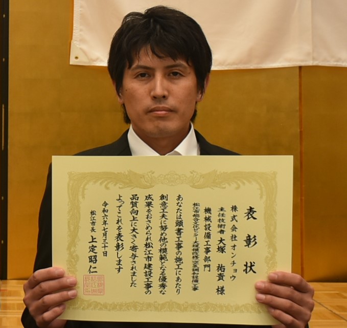 大塚祐貴氏の写真