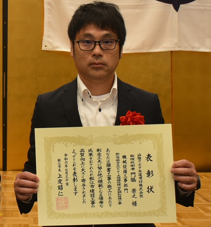 門脇崇之氏の写真