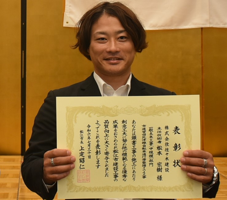 松本宏氏の写真