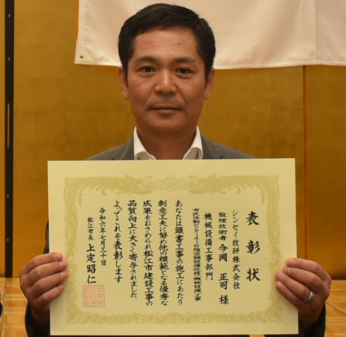 今岡正司氏の写真