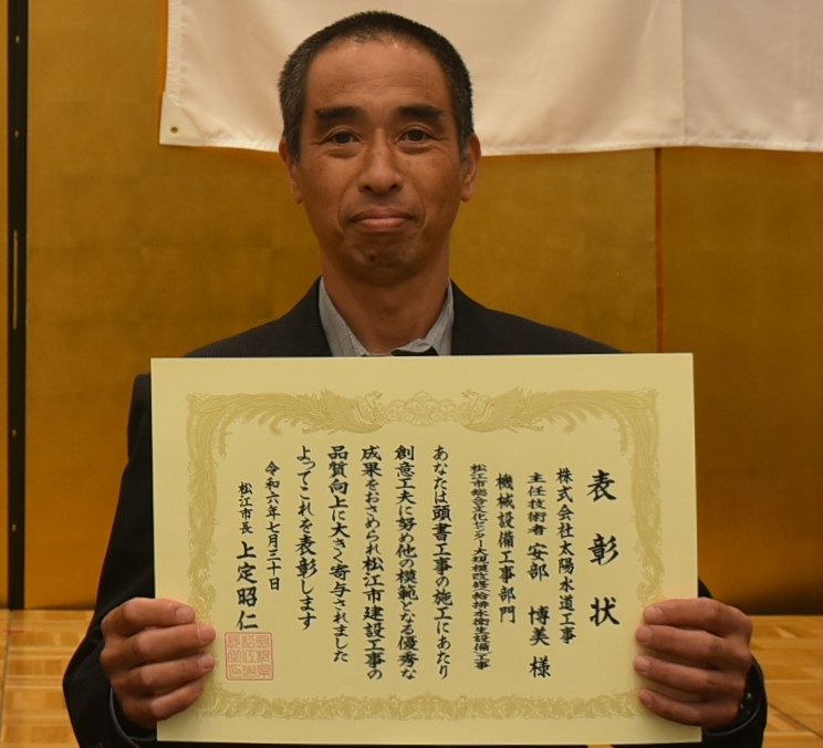 安部博美氏の写真