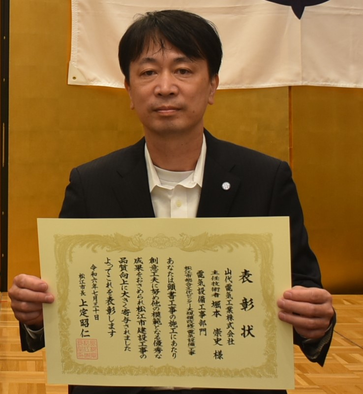 堀本崇史氏の写真