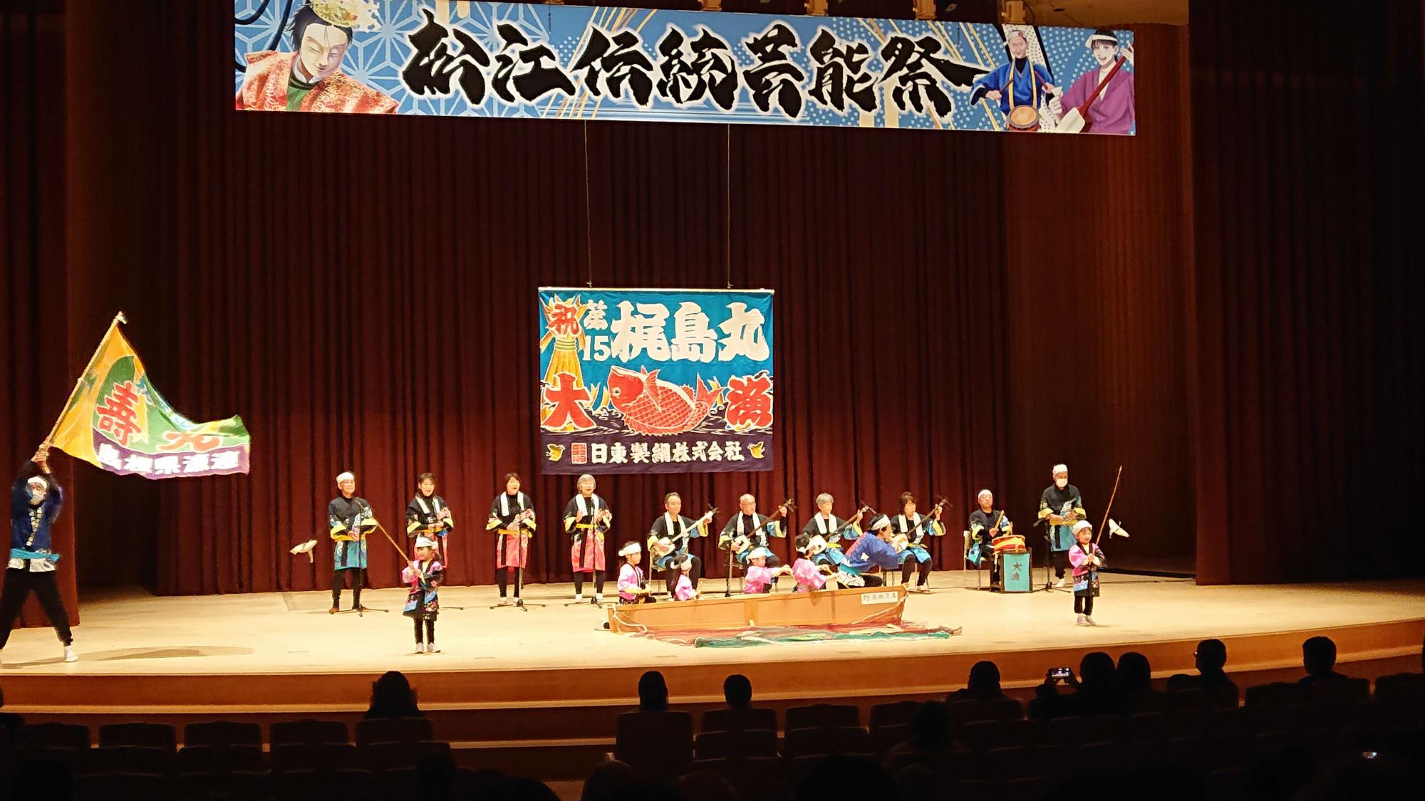 松江伝統芸能祭