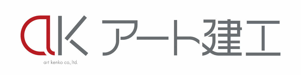 アート建工ロゴ