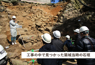 松江城御月見櫓跡付近の修理工事に伴って発見された、築城当時の石垣の写真
