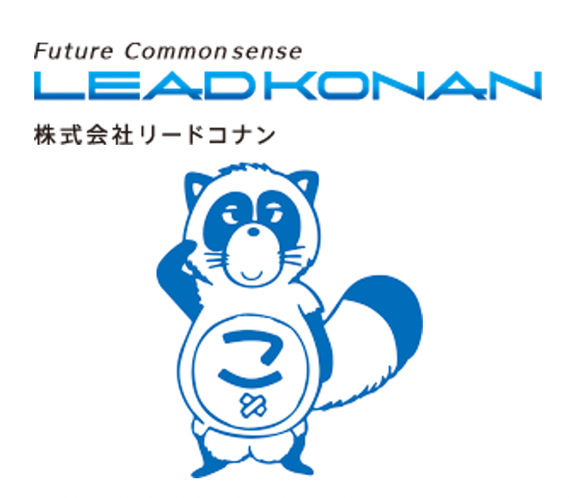 株式会社リードコナン会社ロゴ