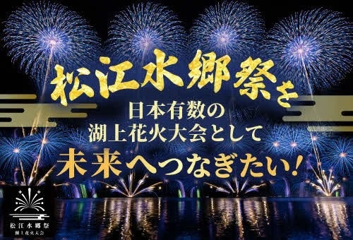 プロジェクト募集ページのトップ画像