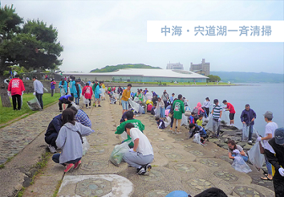 白潟公園付近における宍道湖湖岸の清掃活動風景の写真