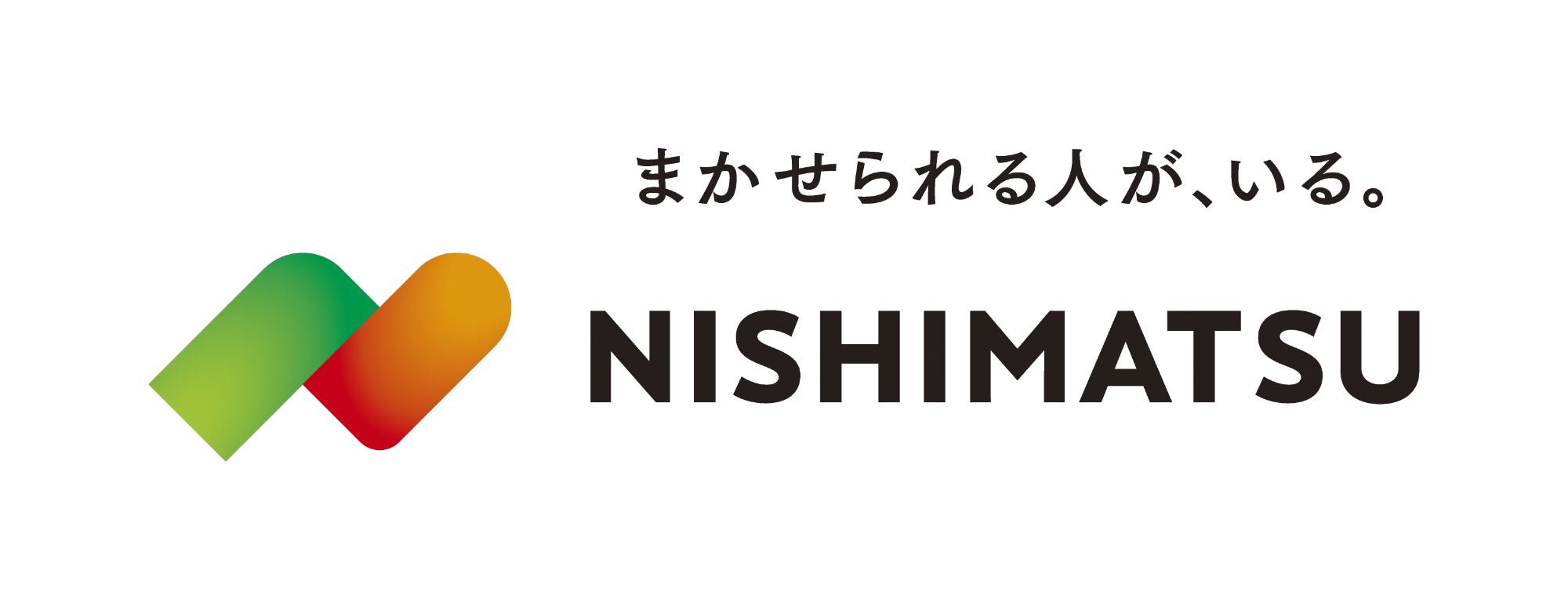 西松建設ロゴ