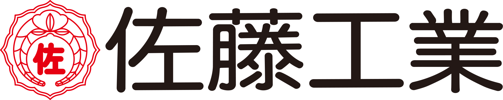 佐藤工業ロゴ