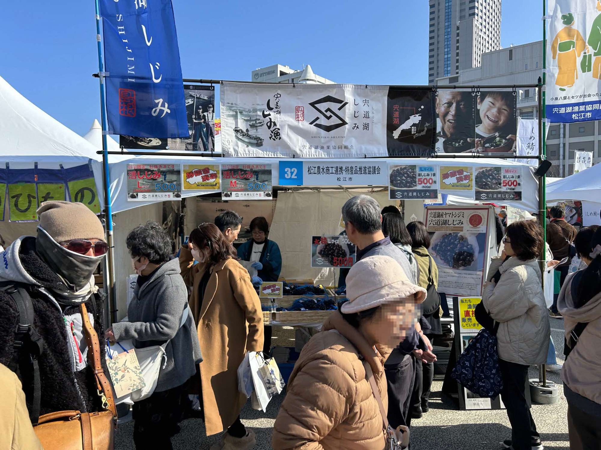 島根ふるさとフェア出展