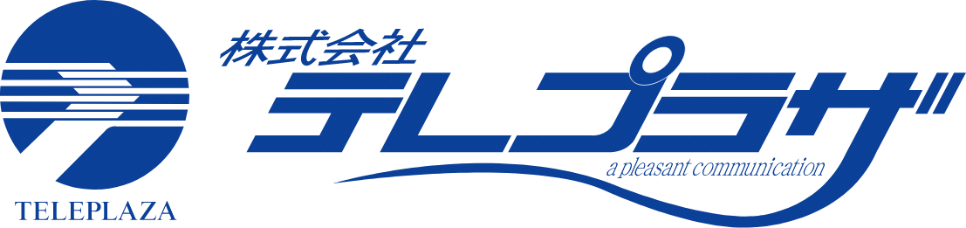 テレプラザ様ロゴ